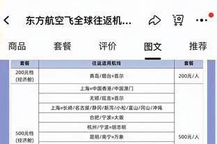 雷电竞raybet官网下载截图2